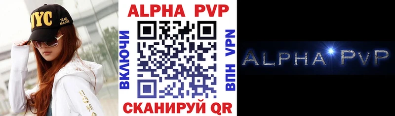 Продажа наркотиков Николаевск-на-Амуре Галлюциногенные грибы  Альфа ПВП  ГАШИШ  Конопля  hydra   КОКАИН  АМФЕТАМИН  Меф мяу мяу 