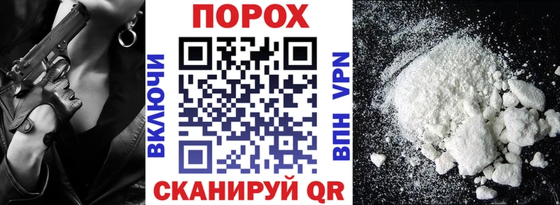 блэк спрут как войти  Николаевск-на-Амуре  АМФ 98% 
