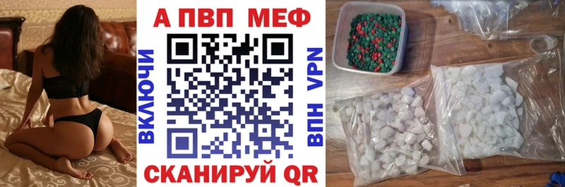 kraken сайт Николаевск-на-Амуре Alpha PVP кристаллы