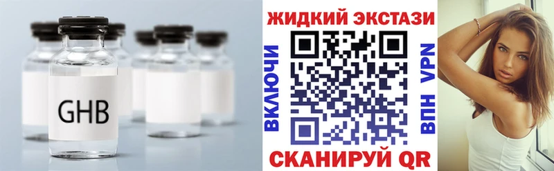 ОМГ ОМГ зеркало  Николаевск-на-Амуре  БУТИРАТ BDO 33%  купить  цена 