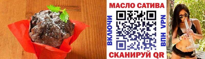 Печенье с ТГК конопля  Николаевск-на-Амуре 