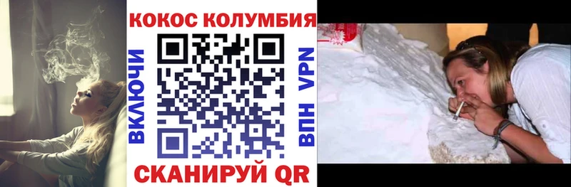 сколько стоит  Николаевск-на-Амуре  COCAIN 97% 