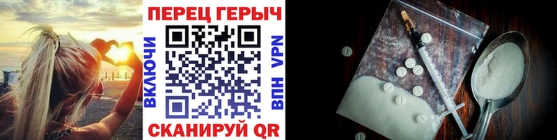 Героин белый как найти закладки Николаевск-на-Амуре