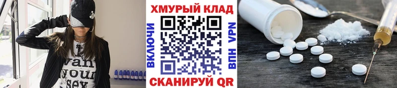 Героин гречка Николаевск-на-Амуре