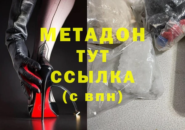 гашишное масло Абинск
