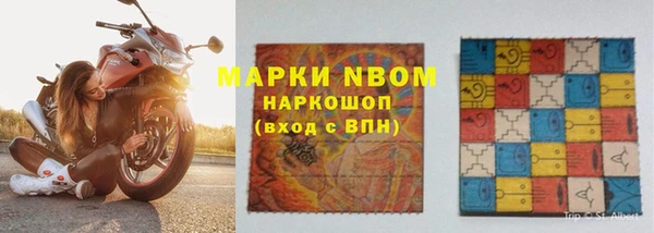 спайс Алексин