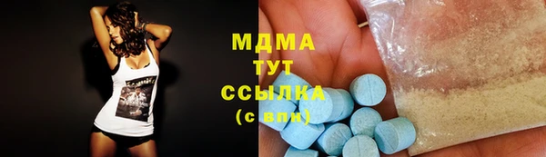 соль ск Сатка