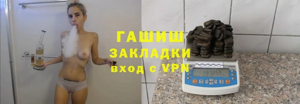 соль ск Сатка