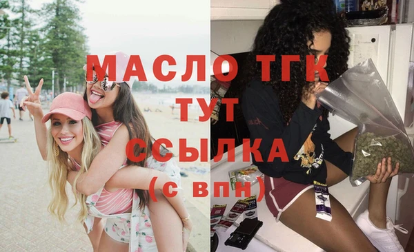 амфетамин Сафоново