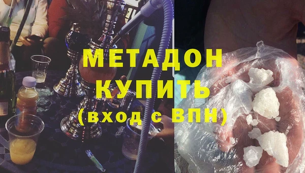 MDMA Premium VHQ Саяногорск