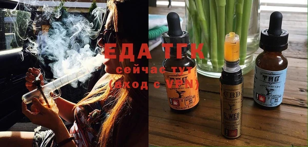 спайс Алексин