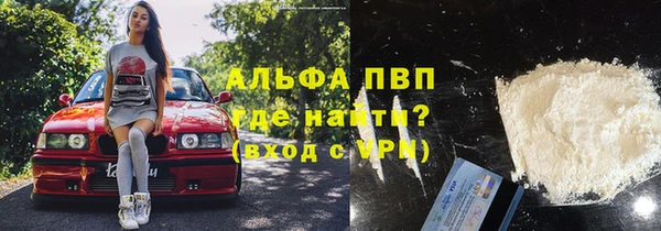 apvp Алзамай