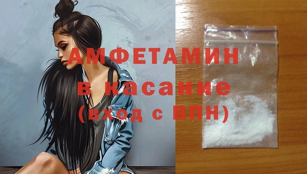 спайс Алексин