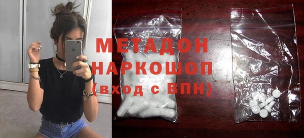 амфетамин Сафоново