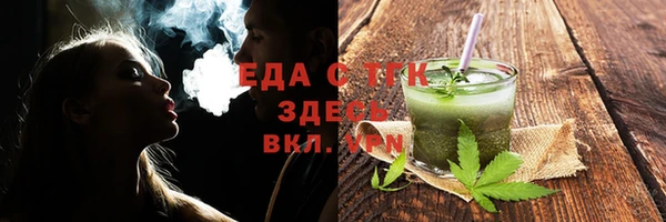 спайс Алексин