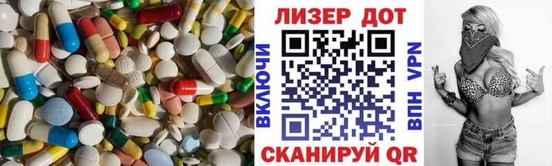 LSD-25 экстази ecstasy Николаевск-на-Амуре