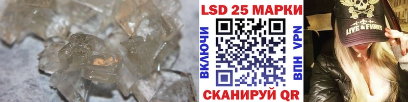 купить наркоту Николаевск-на-Амуре Лсд 25 экстази кислота