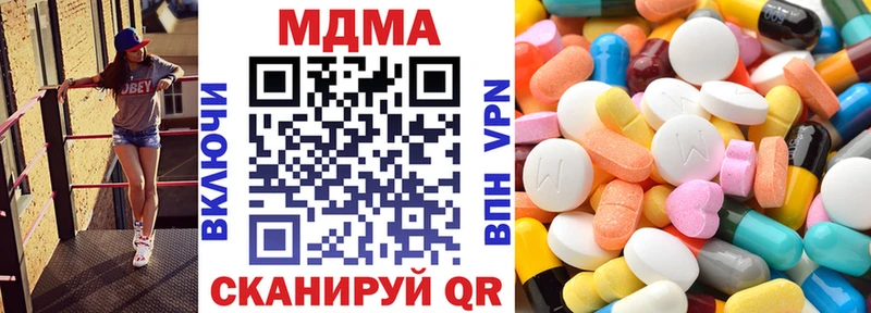 МДМА Molly  Николаевск-на-Амуре 