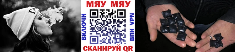 купить наркотики цена  Николаевск-на-Амуре  Мефедрон мяу мяу 
