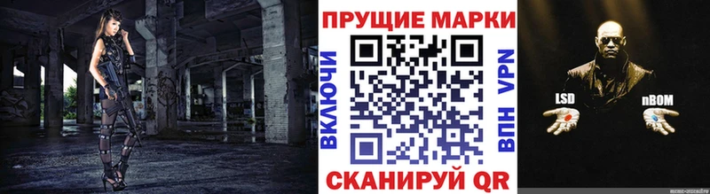 Наркотические марки 1,5мг  цена наркотик  Николаевск-на-Амуре 