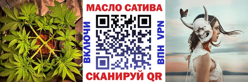 ТГК гашишное масло  купить   Николаевск-на-Амуре 